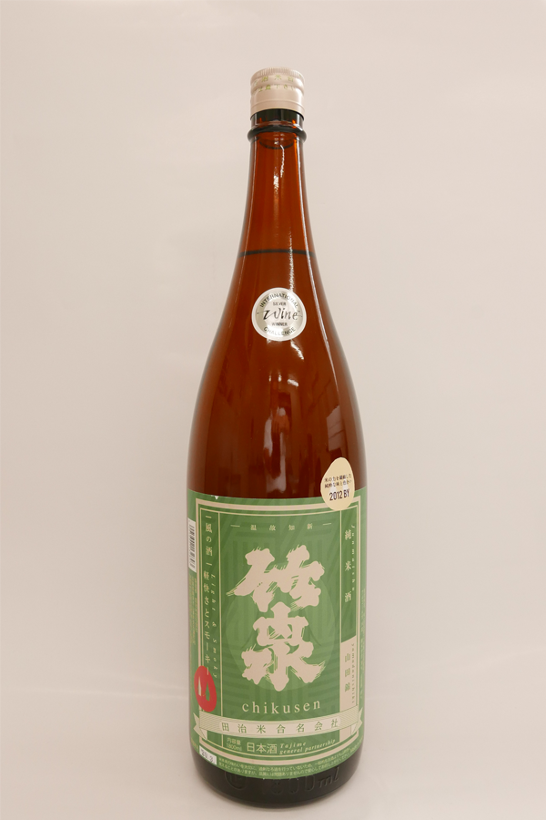 8328竹泉　山田錦　常盤緑